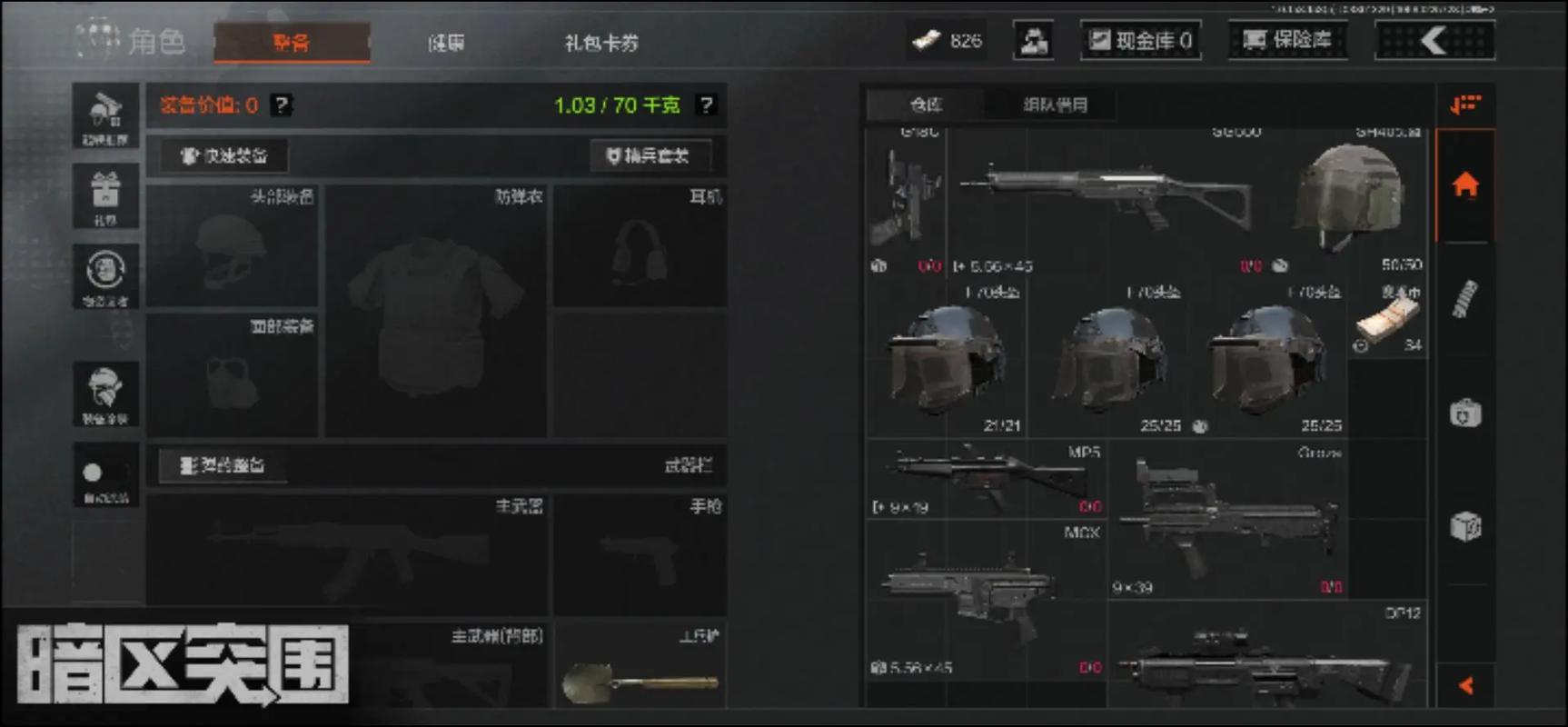 蝴蝶，你是我的神！【低价货源站卡盟】